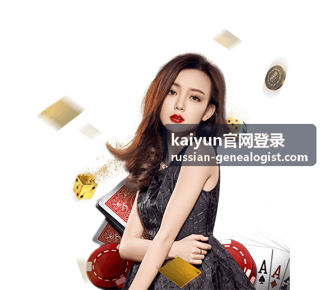 kaiyun官网登录 iOS 客户端下载入口示意图